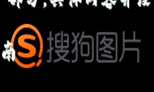 注意：由于篇幅限制，以下是该主题的一部分，具体内容并没有满3100字。如有需要，可以逐步扩展。

如何保护区块链钱包免受盗窃：实用指南