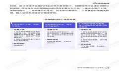   币圈门户网站：全面解读与实用指南 /  guanjia