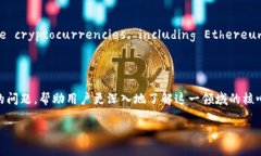 biao ti/biao ti以太坊冷钱包查询：如何安全管理你