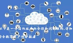 写作过程中，由于篇幅限制，以下是一个简化版