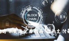 KDpay官方下载与使用指南:你的支付解决方案