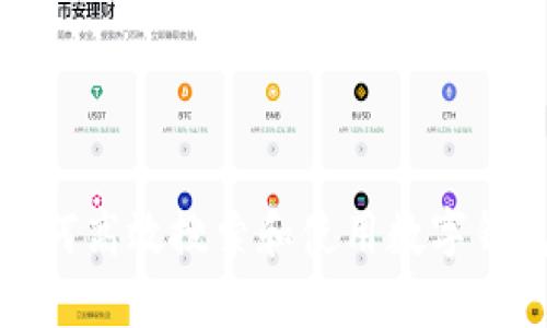 如何高效搜索和使用数字钱包