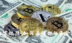 揭秘微信钱包数字规律：如何看懂你的资金流动