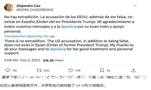 如何安全地打开数字货币钱包：完整指南