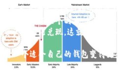  laborum 简书区块链钱包：安全存储与便捷交易的