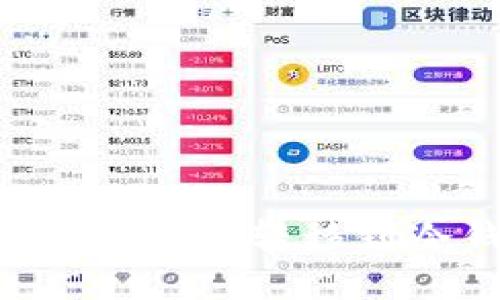 如何安全地将数字货币转移到冷钱包:全面指南