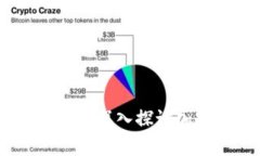 冷钱包是否能被警察冻结：深入探讨加密资产的