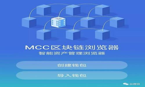 2021数字钱包计划:未来支付的趋势与发展