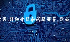 为了满足您的需求，我将为您提供一个关于数字