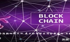 请注意，由于具体内容可能过于庞大，我会提供