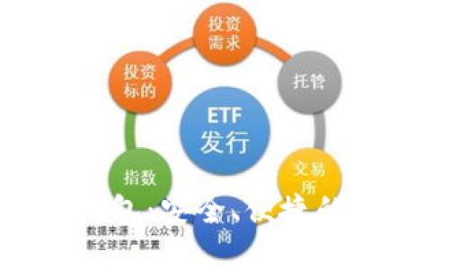马来西亚区块链钱包：安全、便捷的数字资产管理方案