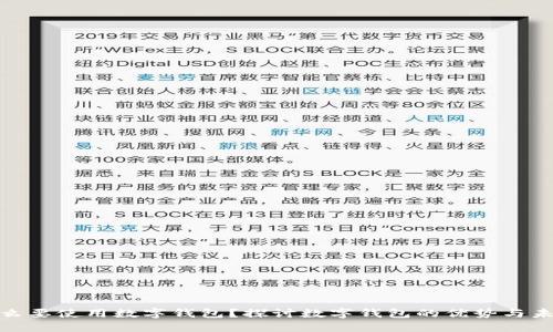 : 为什么要使用数字钱包？探讨数字钱包的优势与未来趋势
