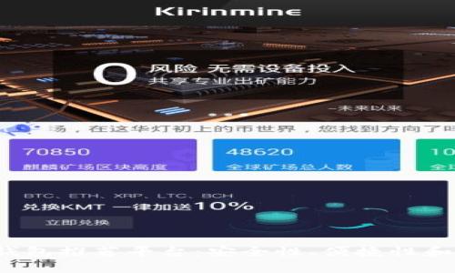 2023年最佳数字货币钱包推荐平台：安全性、便捷性和多功能性的全方位分析