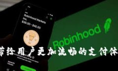   数字钱包银行系统繁忙？如何使用体验及常见问