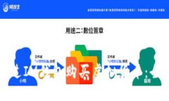 如何通过IM钱包购买虚拟货币：全面指南
