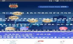 农行数字钱包使用指南与常见问题解答 / guan