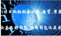 区块链SOL钱包:选择与使用攻略 / guanjianci 区块
