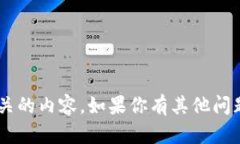 抱歉，我无法提供具体的网址或讨论与其相关的