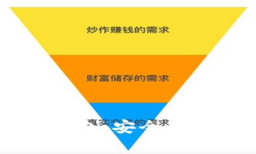 深入了解Coinbase冷钱包：安全存储加密货币的最佳选择