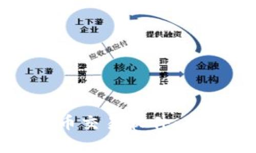 探索金荣集团的炒币交易软件：全面解析和投资指南
