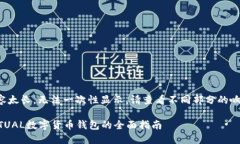 内容太长,无法一次性显示。请查看不同部分的