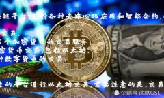 以太坊交易所的名字有很多，因为以太坊（Ethe