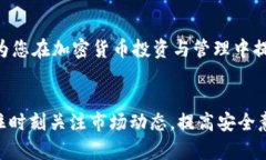 biao ti/biao ti十大加密货币钱包排名，选择最佳钱