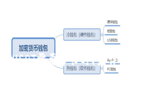 题目：冷钱包转USDT需要多长时间？详细解析与注意事项