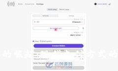 数字钱包的崛起:现代支付方式的未来展望