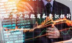 代买USDT的冷钱包简介在近年来,加密货币的广泛
