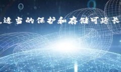 最安全的冷钱包推荐与使用指南 / guanjianci 冷钱