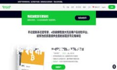 冷钱包付款的详细指南：安全加密货币交易的最