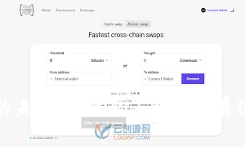 数字钱包的未来:您需要了解的所有信息及趋势