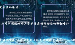 Coinomi冷钱包:保护你的数字资产的最佳选择
