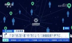 今日BTC价格行情查询及分析——非小号数据解读