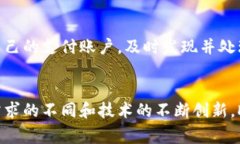 DCPE数字钱包支付终端的未来:如何改变支付方