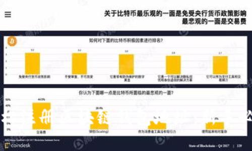 如何轻松注册区块链钱包地址:新手必看指南