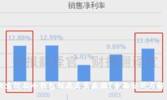 北京银赫冷钱包到底是真是假？全面分析与解析