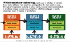 网易严选数字钱包支付:全面解析与使用指南