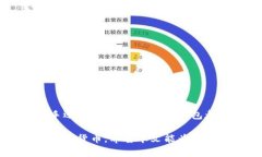 冷钱包开源的意思是指一种加密货币的储存解决