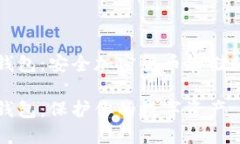 刀锋冷钱包：安全加密货币存储的新选择刀锋冷