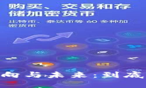 MY钱包最近的动向与未来：到底是倒闭还是转型？