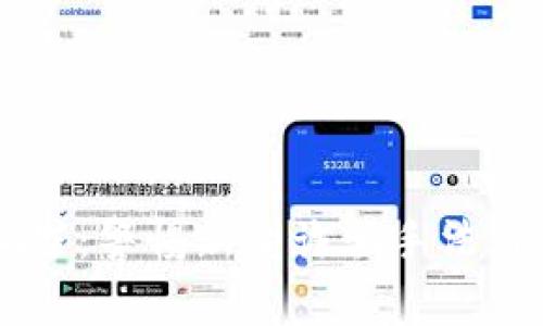 数字货币诈骗罪：警惕新型诈骗手法，保护你的投资！