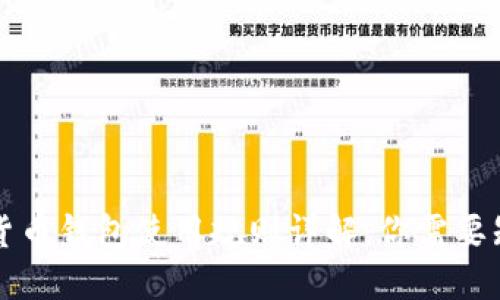 工行数字货币钱包使用规则详解：你需要知道的一切