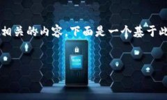 当然,我可以帮助您理解“钱包助记词输入有误