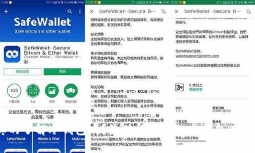 你真的了解冷钱包吗？最值得信赖的冷钱包APP推荐