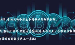   如何使用 token_api 进行抓包分析 /  guanjianci tok