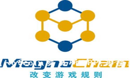 如何安全高效地下载Hotcoin交易所APP，享受数字货币交易的乐趣