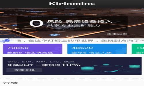 探索欧义数字钱包:2023年最佳数字支付解决方案