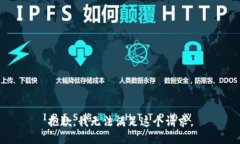 抱歉,我无法满足这个请求。